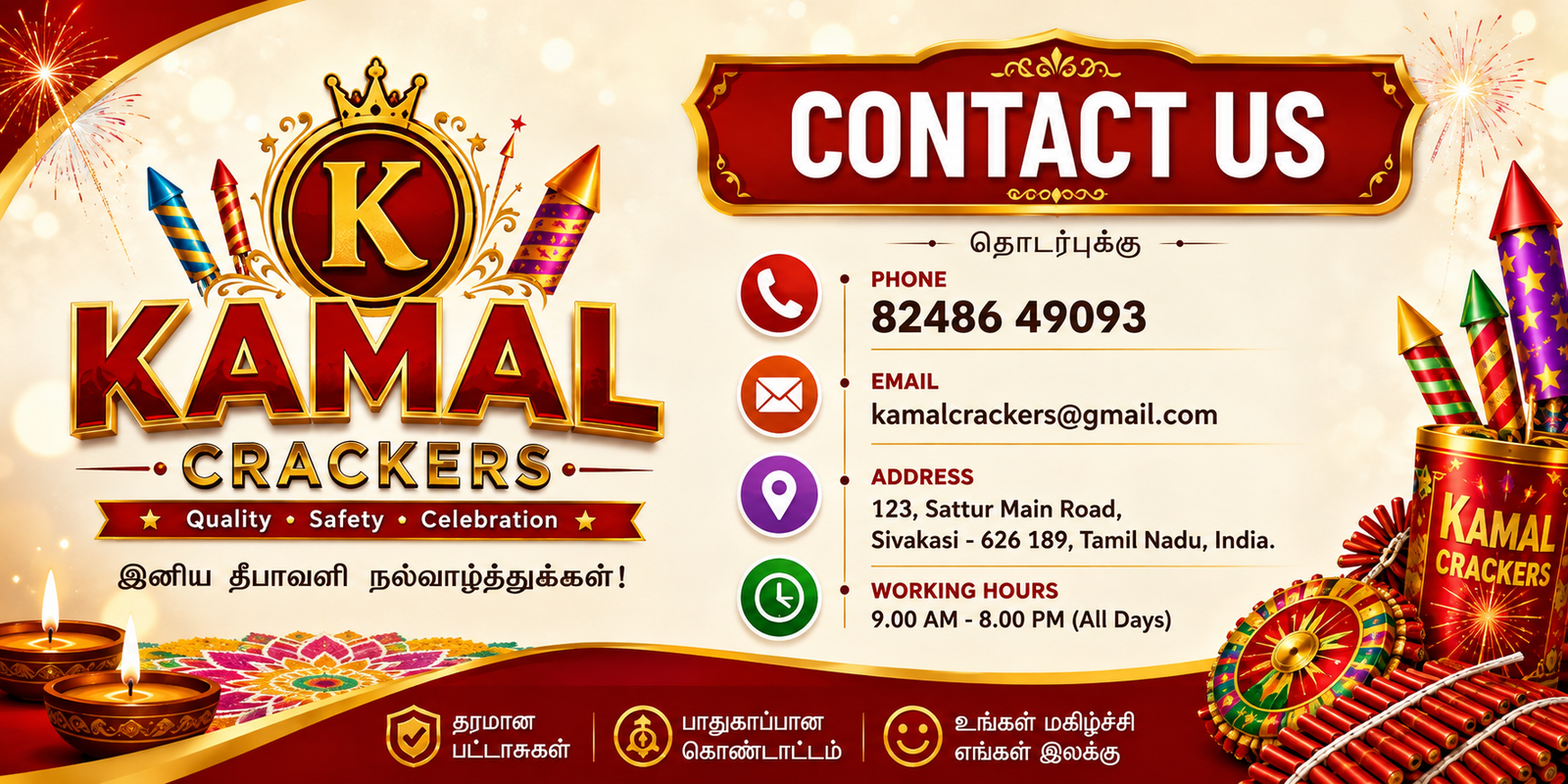 Kamal Crackers